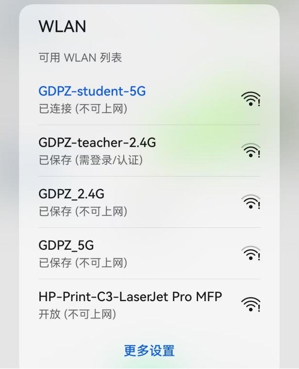 2026082701.jpg